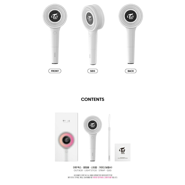 楽天市場】TWICE [ CANDY BONG ∞ ] OFFICIAL LIGHT STICK / トワイス