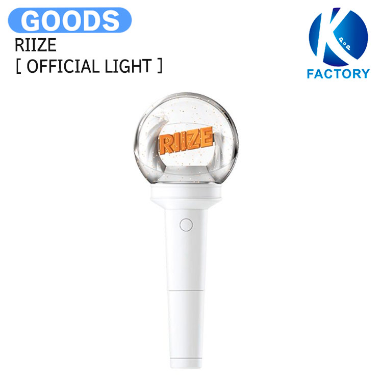 楽天市場】【国内・即発送】[当店特典付] RIIZE [ OFFICIAL FANLIGHT