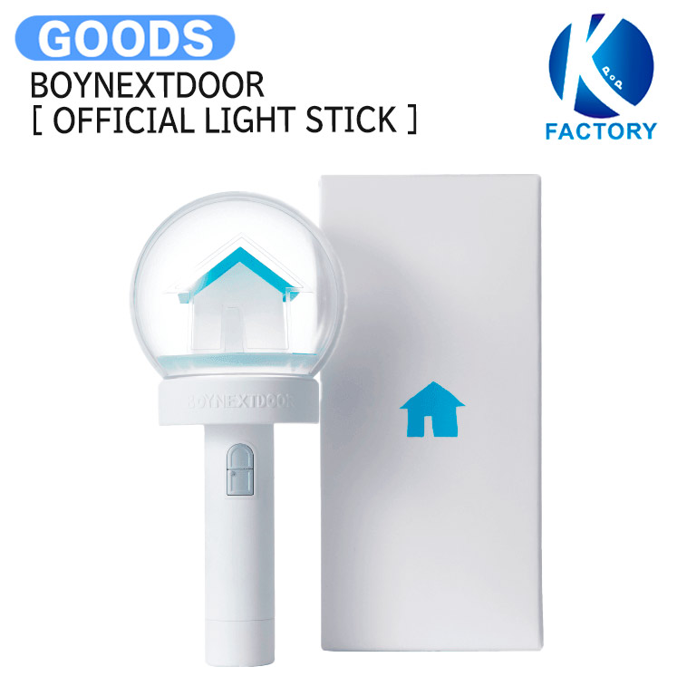 楽天市場】BOYNEXTDOOR [ OFFICIAL LIGHT STICK ] / ペンライト ライト