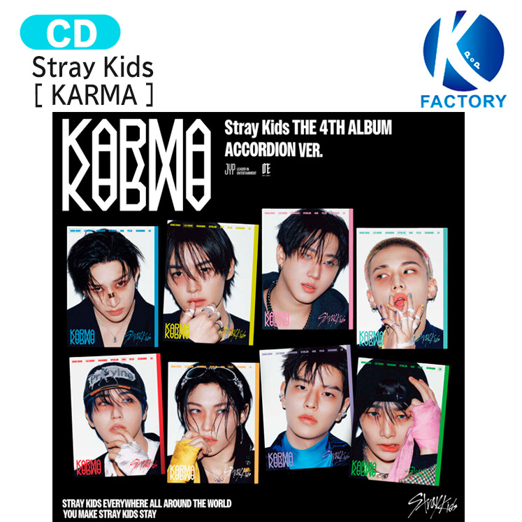 StrayKids KARMA FANS リスパ トレカ8枚セット