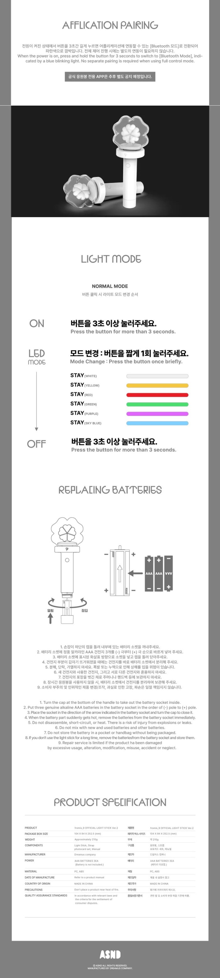 楽天市場】Fromis_9 ペンライト / Fromis_9 OFFICIAL LIGHTSTICK VER2