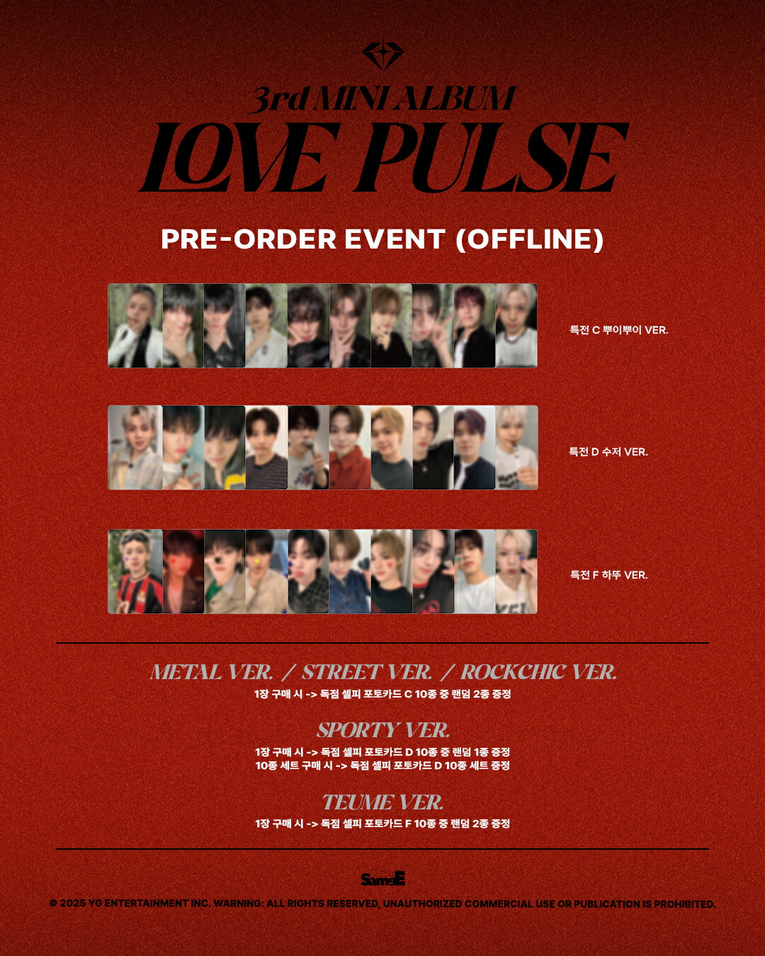 楽天市場】【YG特典選択】 TREASURE - LOVE PULSE / アルバム3種選択