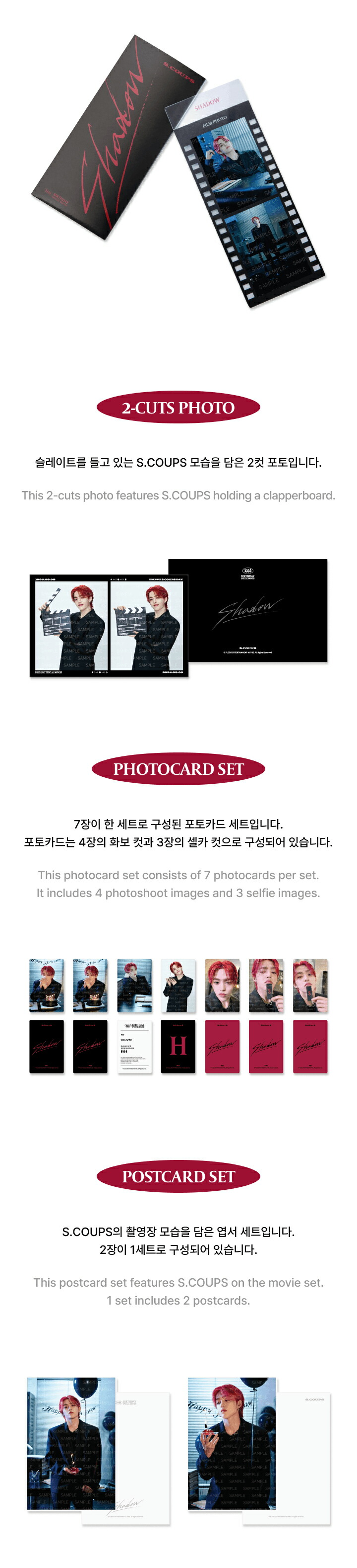 楽天市場】HAPPY S.COUPS DAY BIRTHDAY BOX VER.4 SEVENTEEN [9月30日