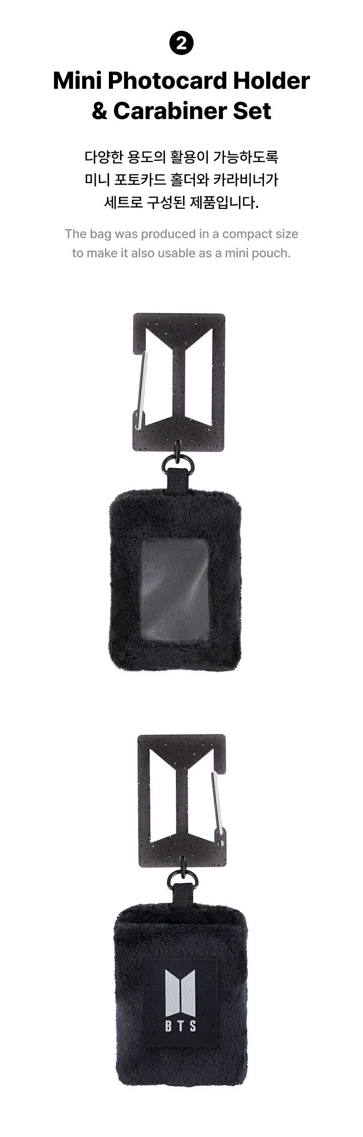 楽天市場】【WEVERSE特典付】 BTS - Capsule Merch Full Package