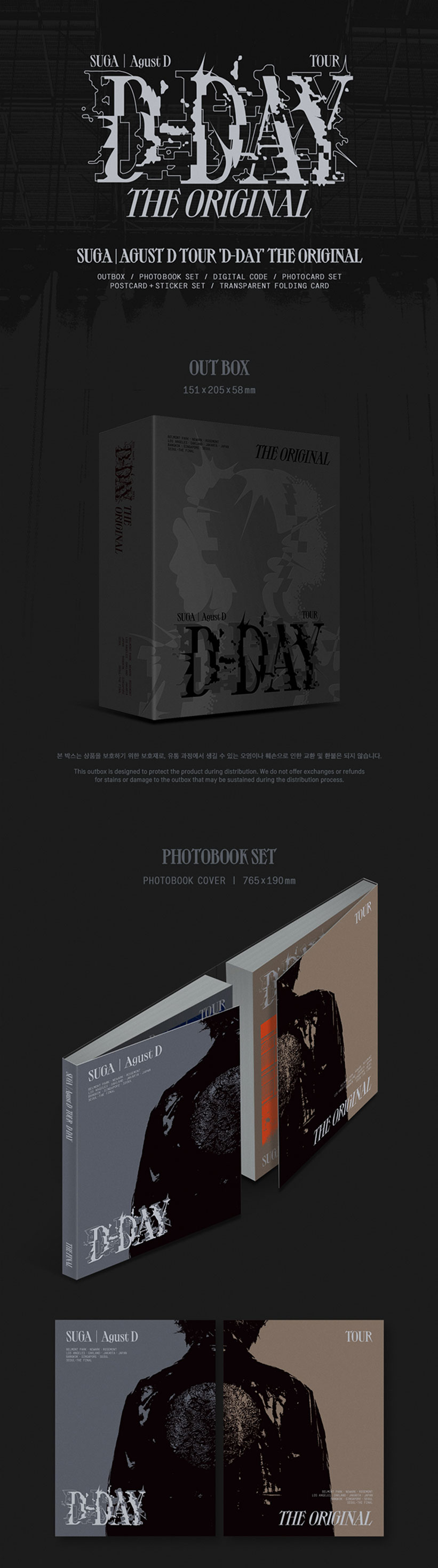 楽天市場】BTS SUGA - AGUST D TOUR [D-DAY] THE ORIGINAL [6月7日発売