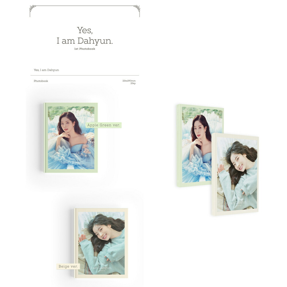 楽天市場】送料無料 [当店限定特典付] Twice Dahyun - Yes, I am