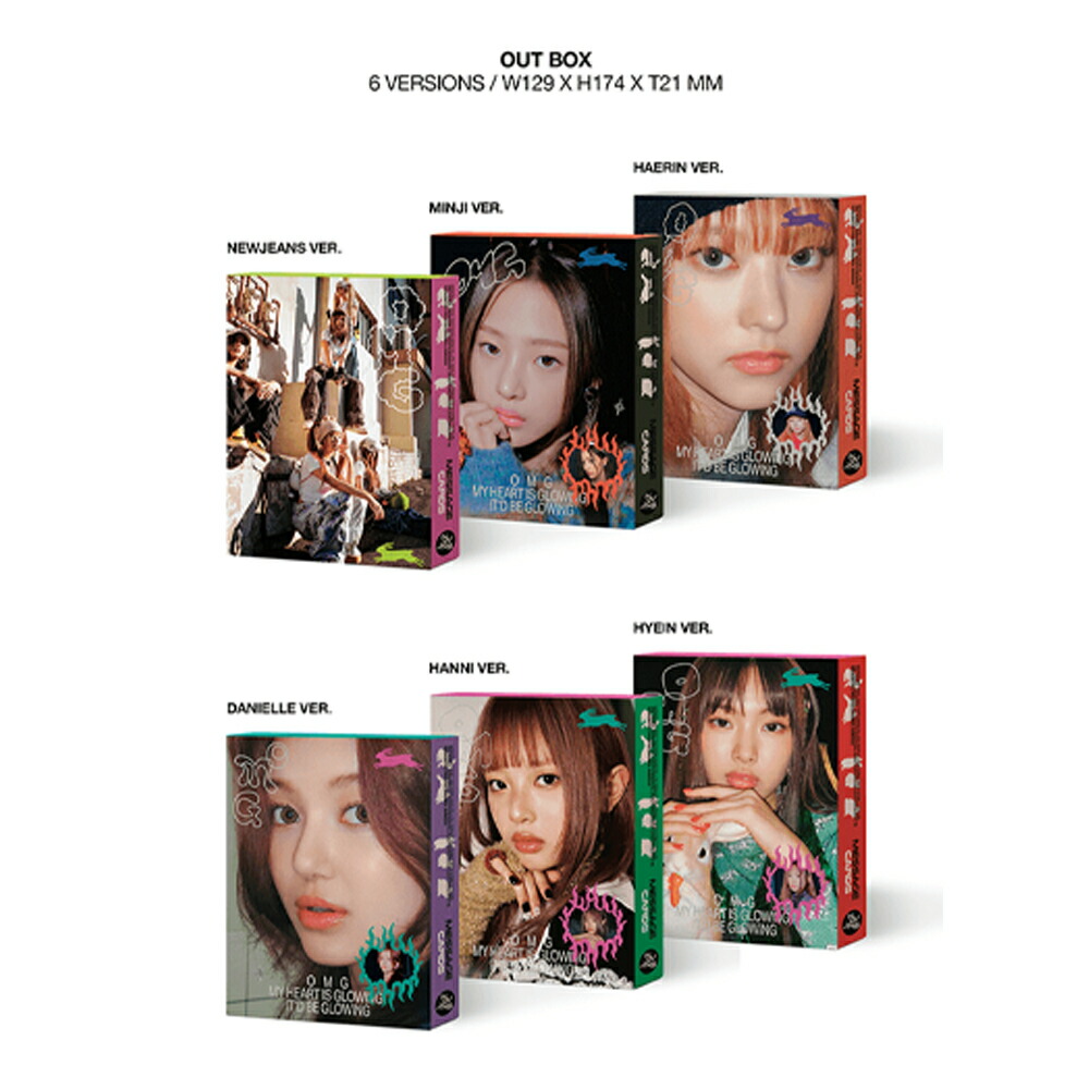 楽天市場】[ Weverse特典, 6種セット] NewJeans OMG (Message Card Ver