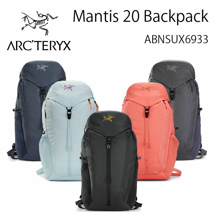 楽天市場】ARC'TERYX アークテリクス バックパック MANTIS 20 Backpack