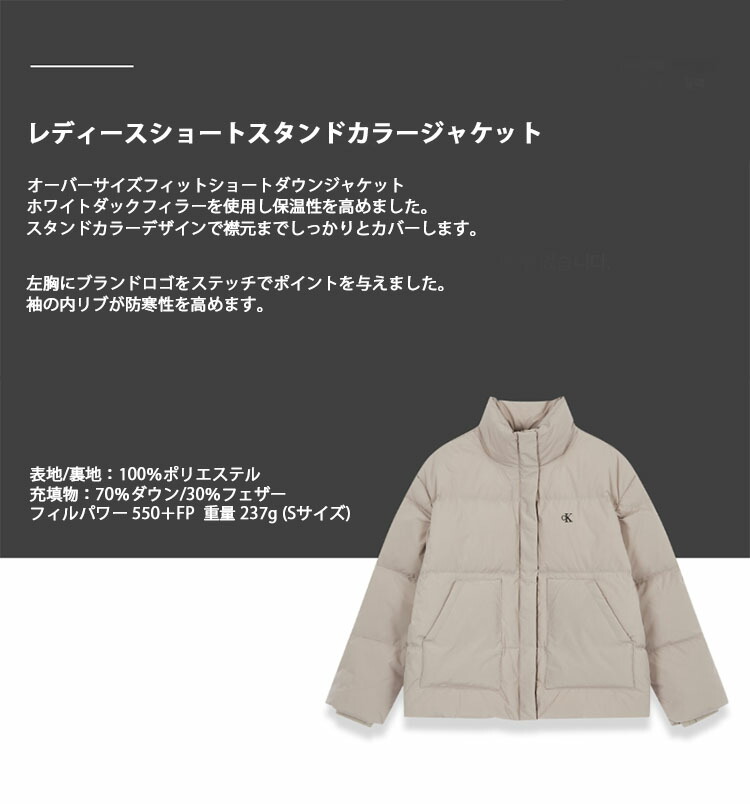楽天市場】Calvin Klein カルバンクライン レディース ダウン