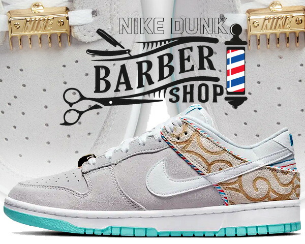 楽天市場】[ 15時までの注文で最短即日発送!! ] 【送料無料 ナイキ