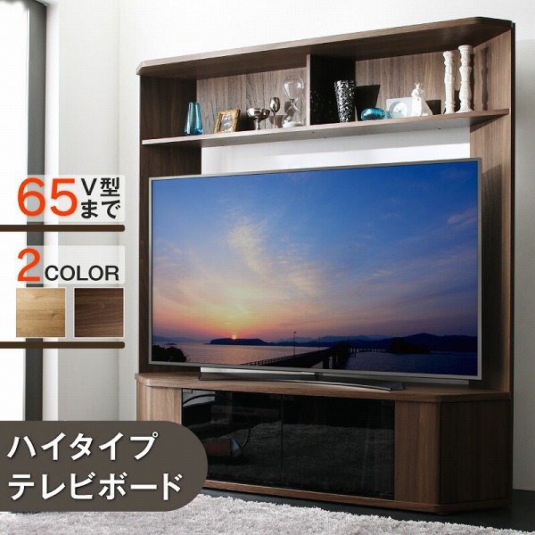 楽天市場】テレビボード テレビ台 TV台 ハイタイプ コーナー 55型 55
