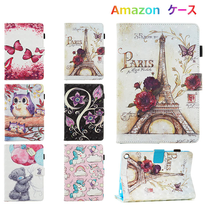 楽天市場】送料無料 最新 2020 Amazon Kindle Fire HD8 ケース Kindle
