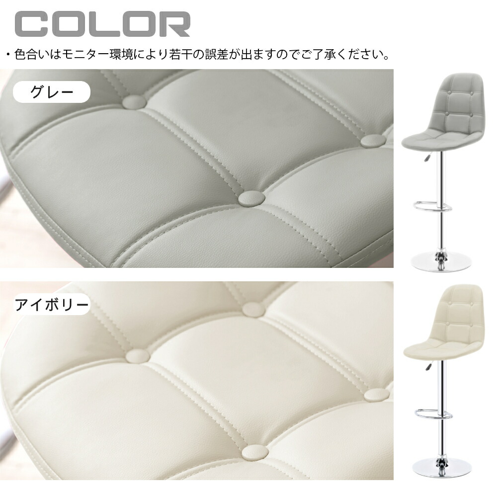 楽天市場】カウンターチェア 2脚セット バーチェア ピンク 背もたれ