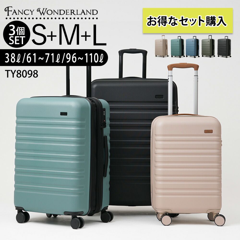 楽天市場】【最大20％OFFクーポン配布中】3個セット スーツケース