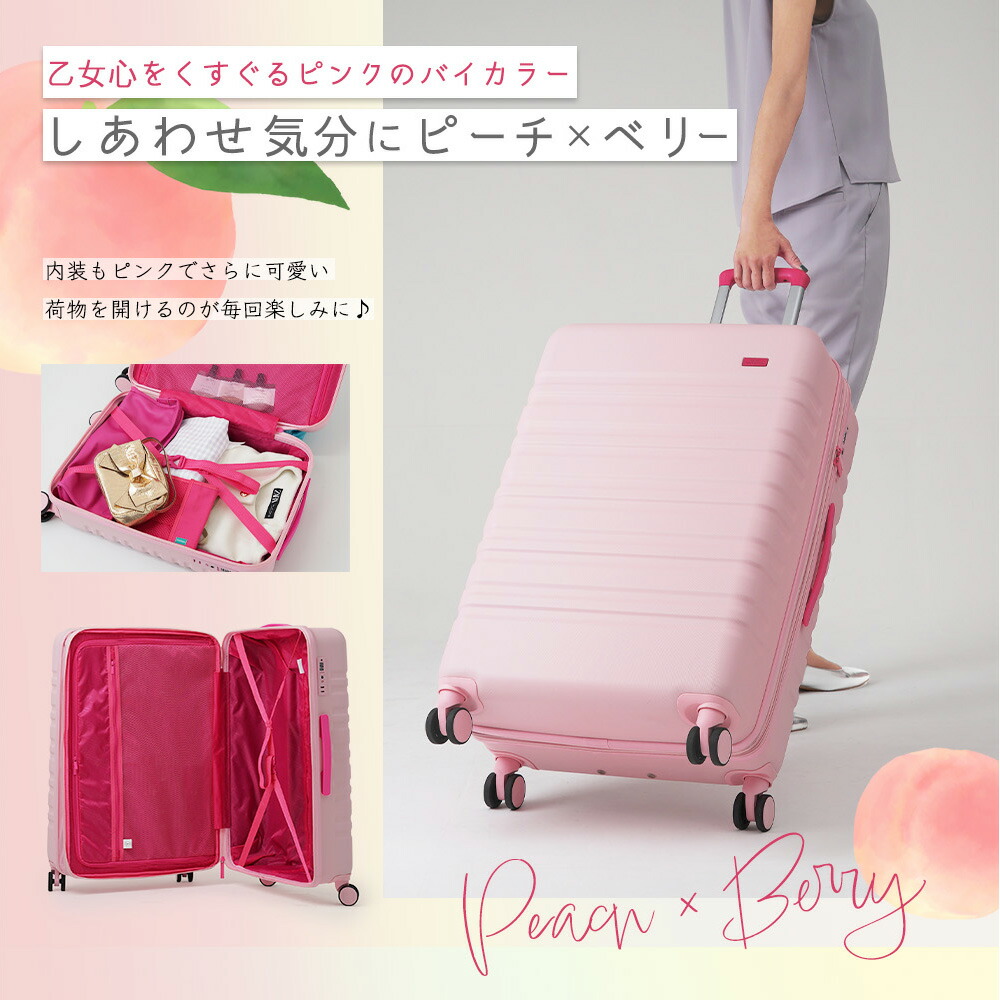 楽天市場】【最大20％OFFクーポン配布中】スーツケース Lサイズ 拡張