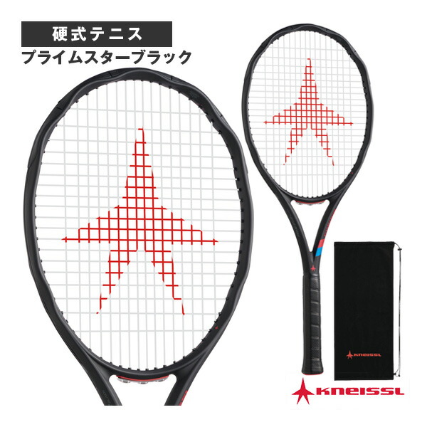 楽天市場】プライムスターブラック／PRIME STAR BLACK（KTPSB
