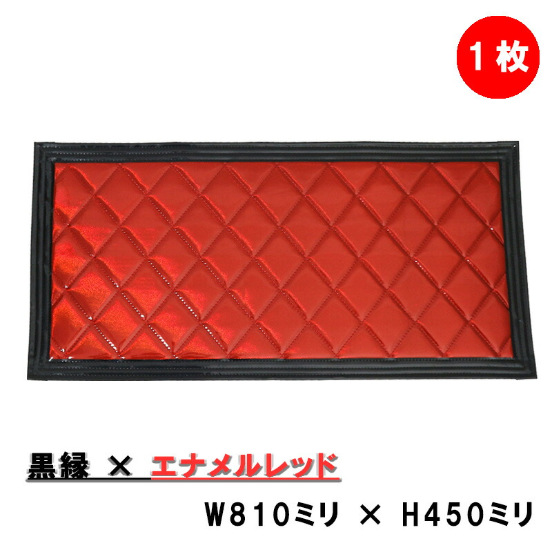 楽天市場】2トントラック 泥除け 標準 ワイド 430×250 430×400 430×450