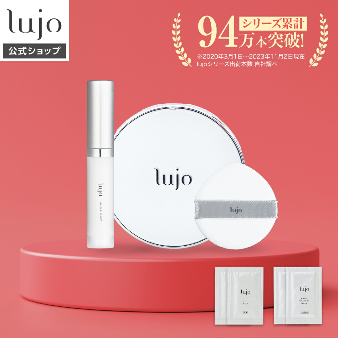 楽天市場】☆25日限定！P10倍☆ 【公式】lujo（ルジョー）ニードル