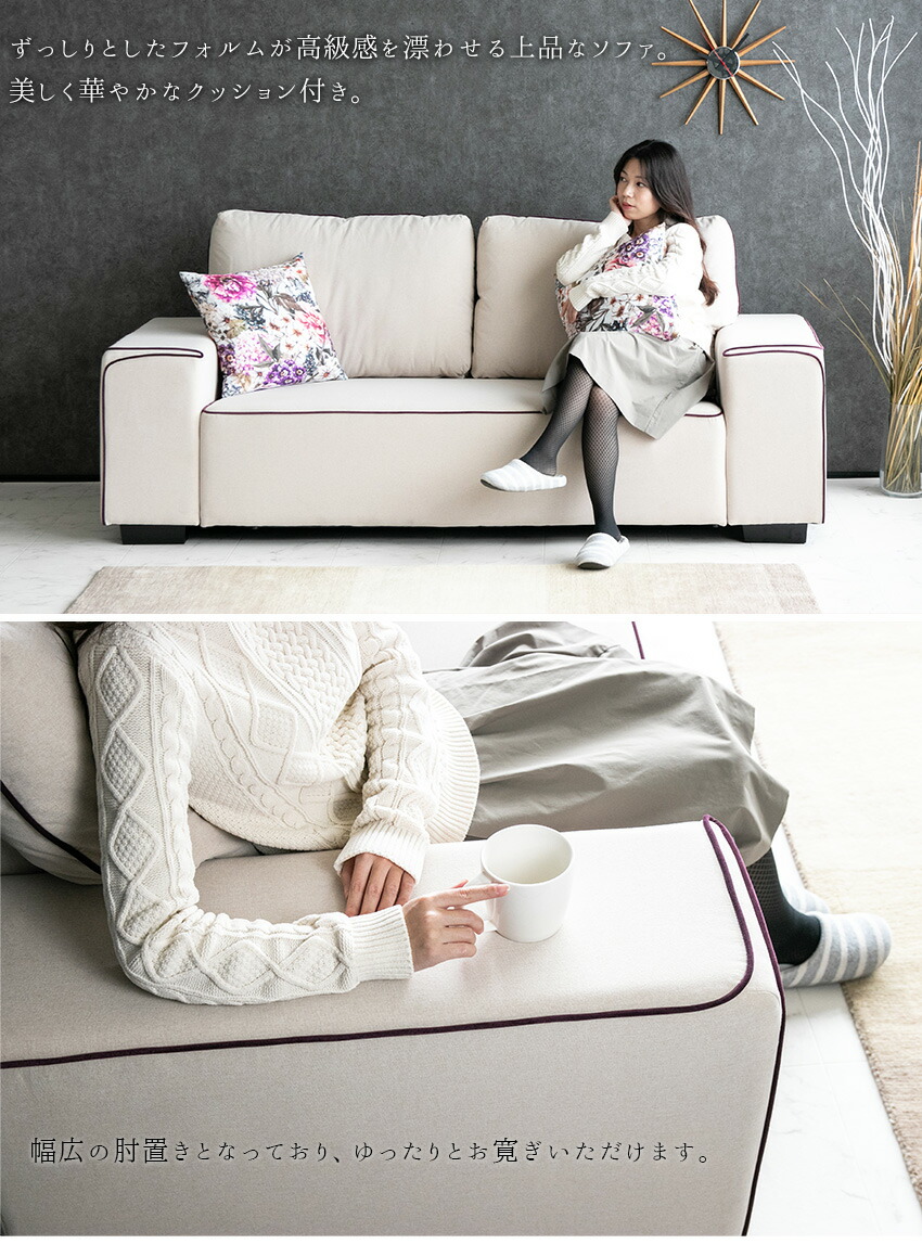 楽天市場】【送料無料】 ソファー ファブリック 2人掛け 3人掛け