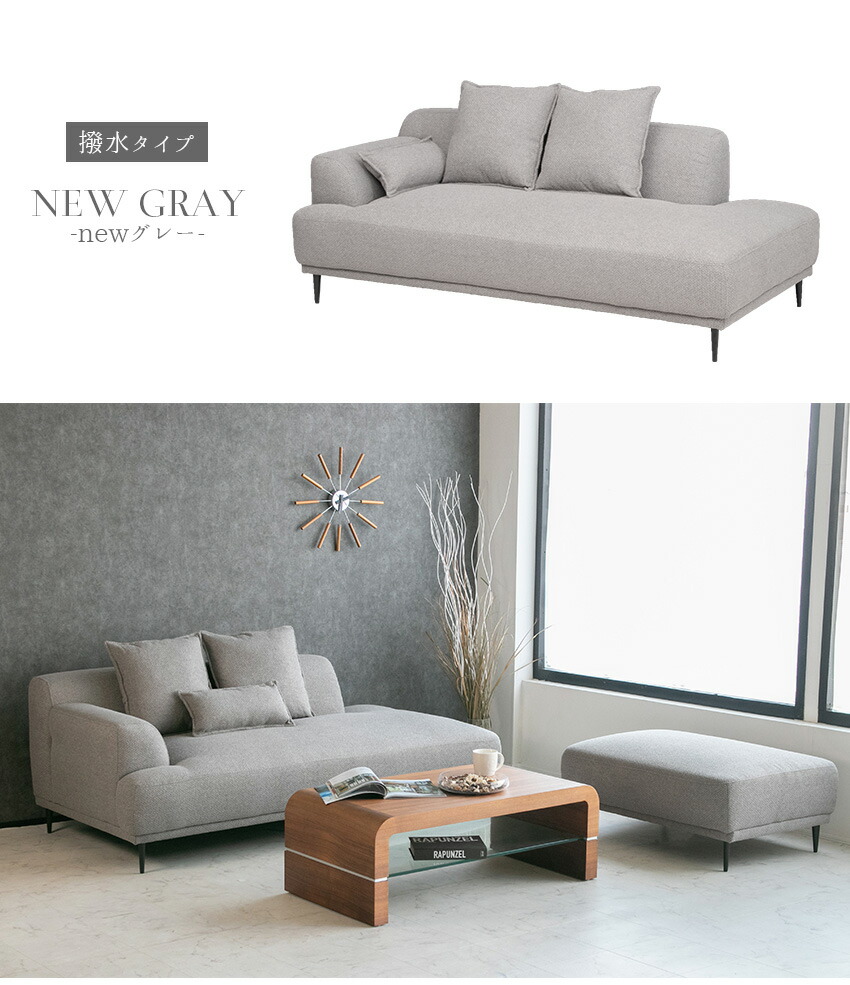 楽天市場】【送料無料】 ソファー ファブリック 2人掛け 3人掛け 布