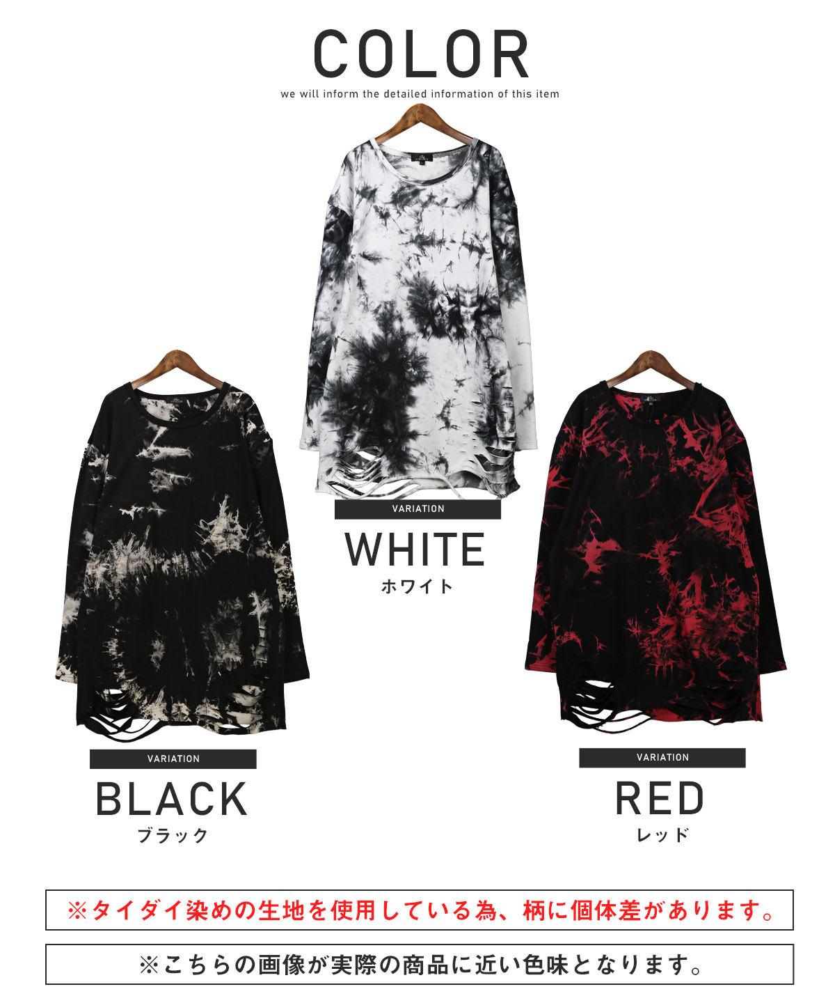 楽天市場】△送料無料△ ロンT メンズ 長袖Tシャツ タイダイ ムラ染め