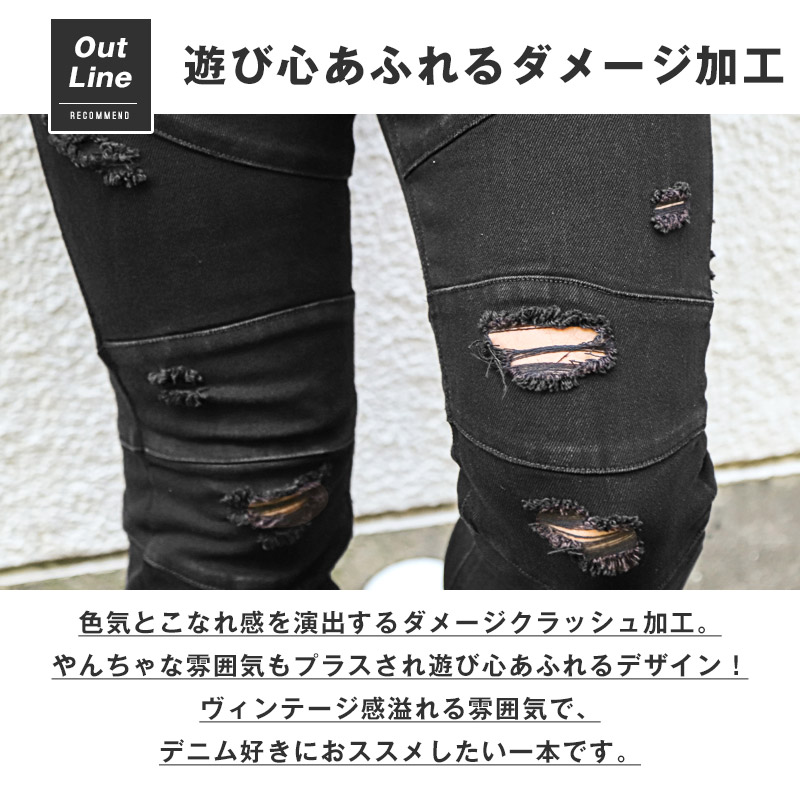 楽天市場】【送料無料】デニムパンツ メンズ スキニー ジーンズ Gパン