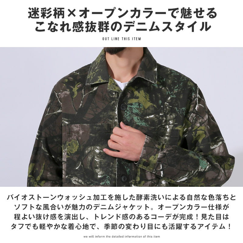 楽天市場】【送料無料】ジャケット メンズ ミリタリージャケット