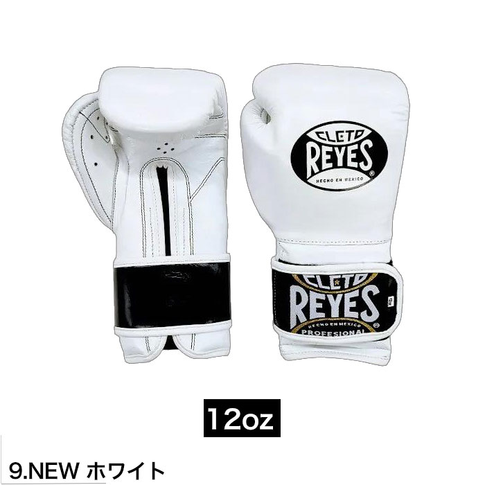 reyes-9-12.jpg?fitin=720:720