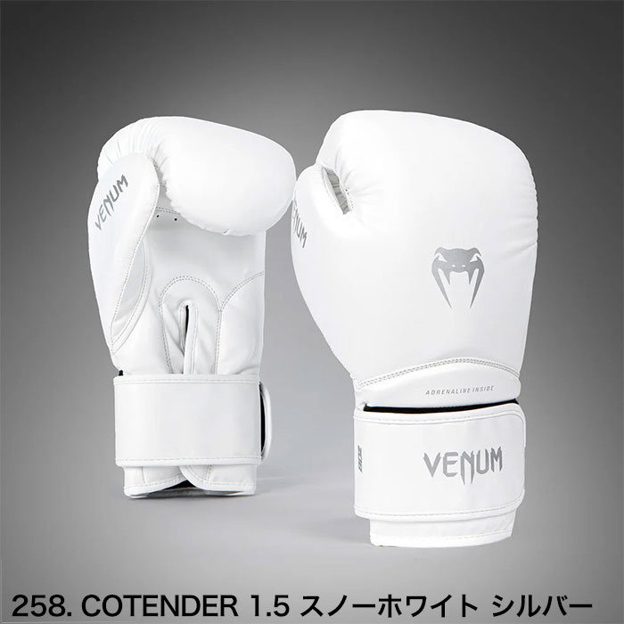 グローブ venum 8oz ボクシング」の人気商品一覧 | 安い商品を通販