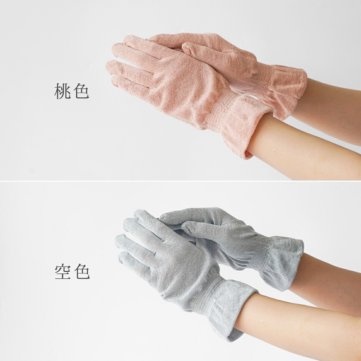 楽天市場】シルク100% おやすみ 手袋 グローブ ショート レディース