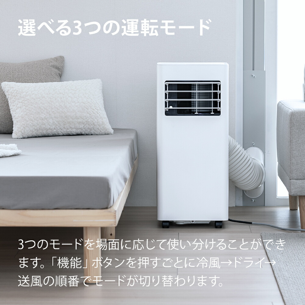 楽天市場】MSA-235R 工事不要 室外機なし スポットクーラー 6畳用 移動