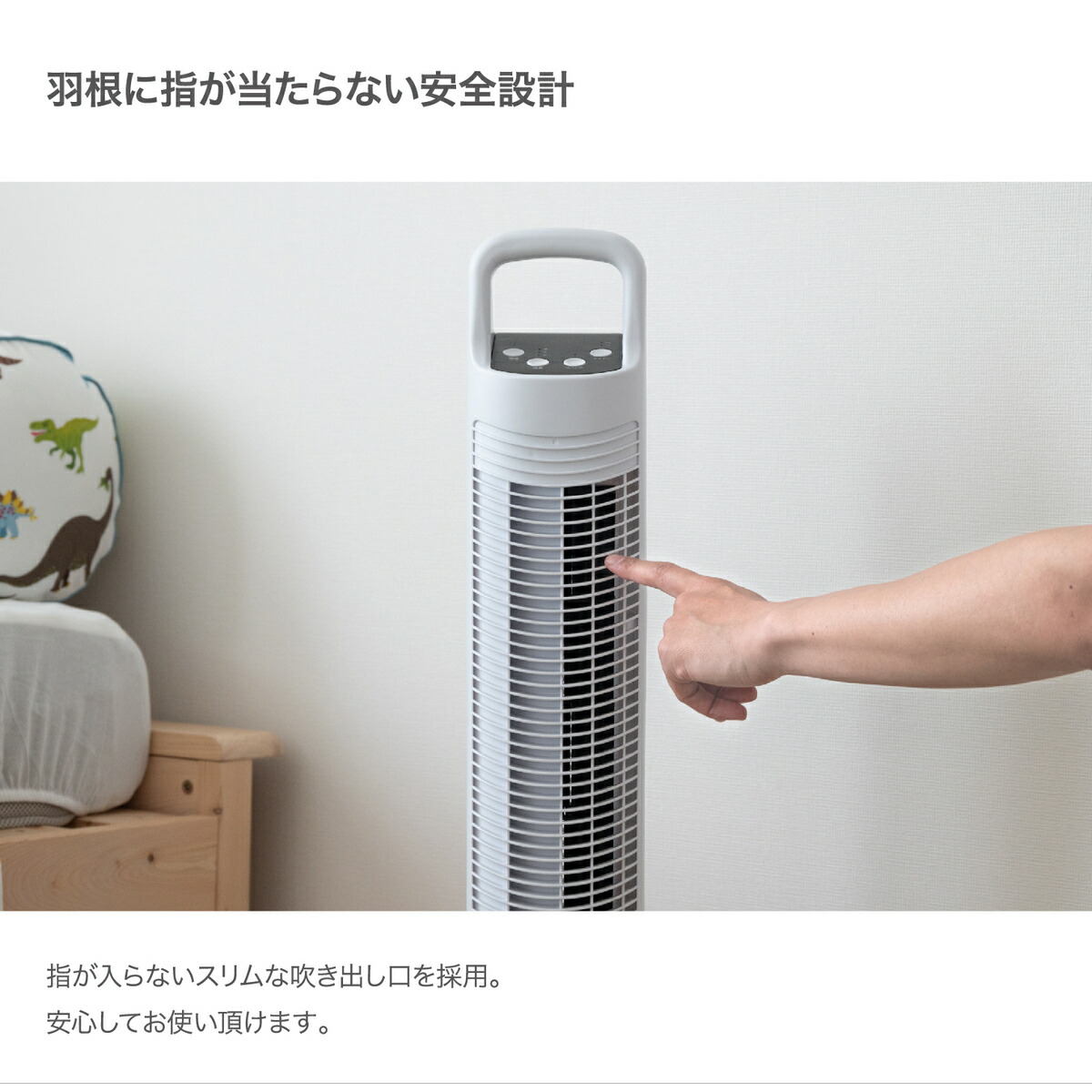 楽天市場】※商品箱に一部キズやへこみがございます 扇風機 タワー