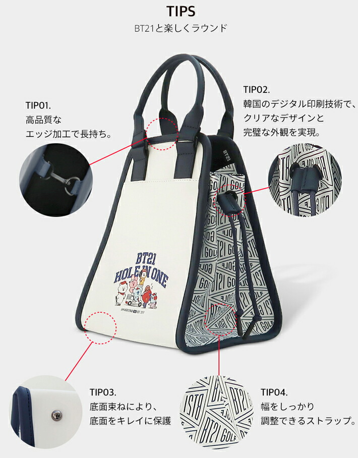 楽天市場】【BT21 GOLF 日本総代理店】 BT21 ビーティーイシビル HOLE