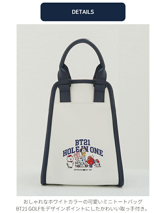 楽天市場】【BT21 GOLF 日本総代理店】 BT21 ビーティーイシビル HOLE