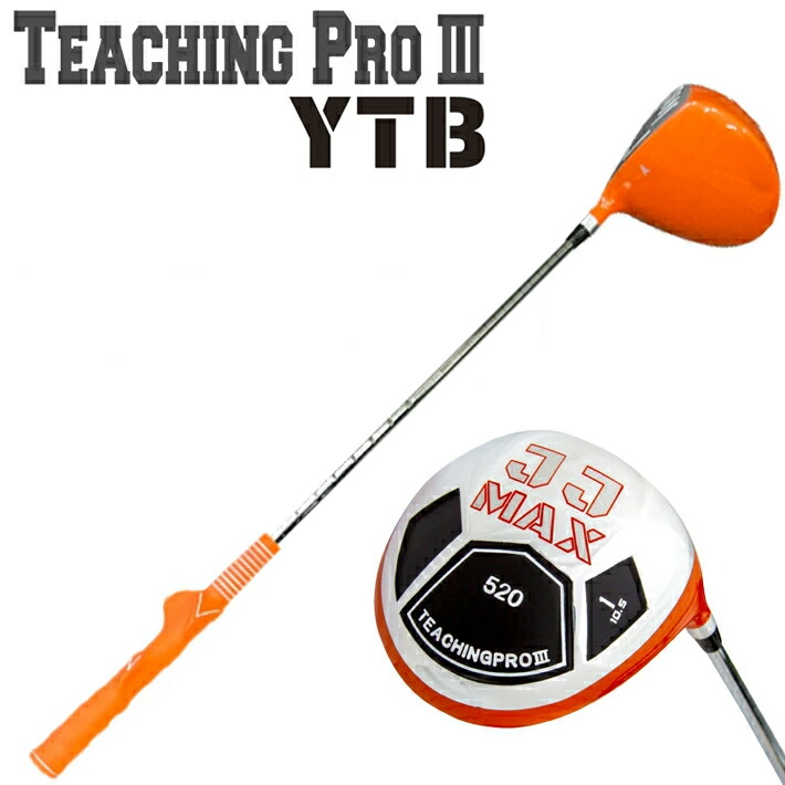 楽天市場】リンクス YTB ミニドライバー 練習器 オレンジ Teaching Pro