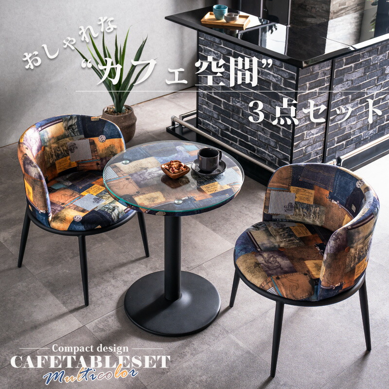 楽天市場】10%offクーポン配布中 カフェテーブル 円形 丸テーブル