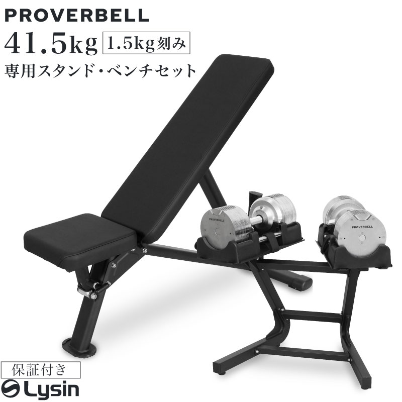 プロバーベル 41.5kg」の人気商品一覧 | 安い商品を通販サイトから探す