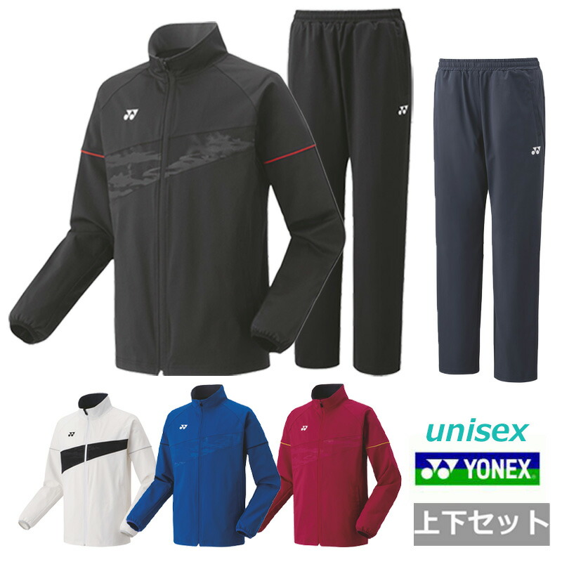 楽天市場】yonex ウォームアップ 上下（スポーツ・アウトドア）の通販