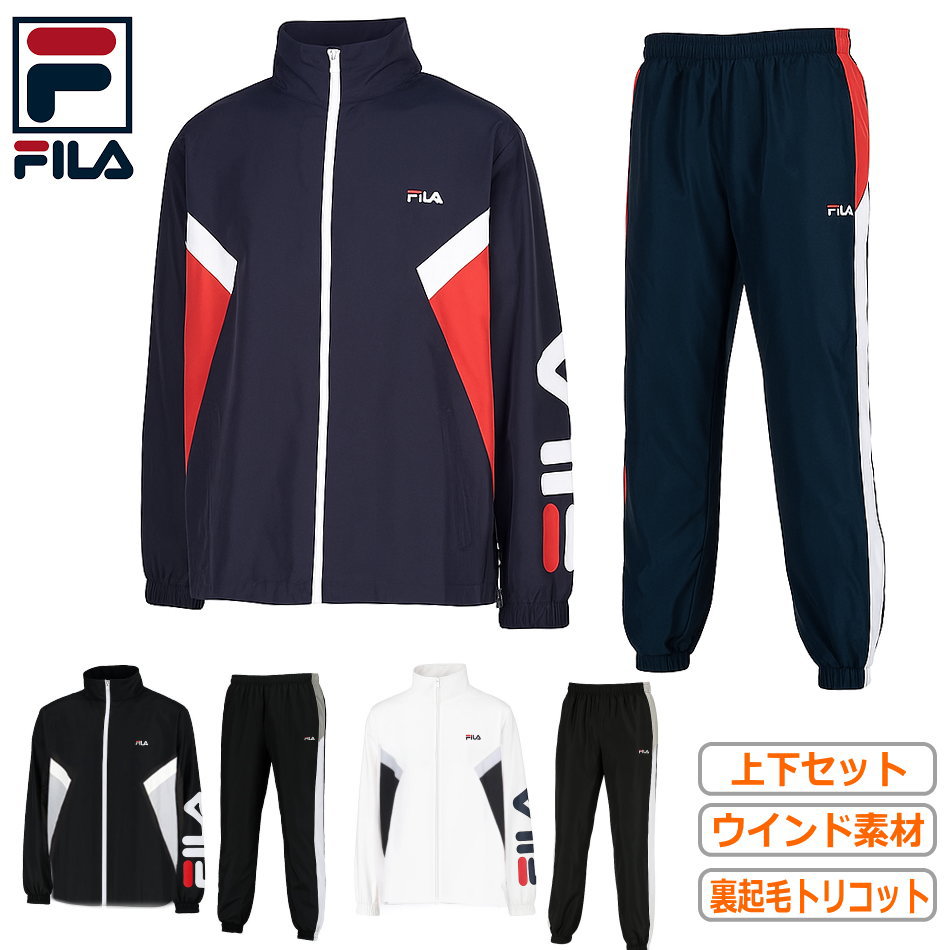 楽天市場】【送料無料】【裏起毛ウインド上下セット】FILA（フィラ）裏