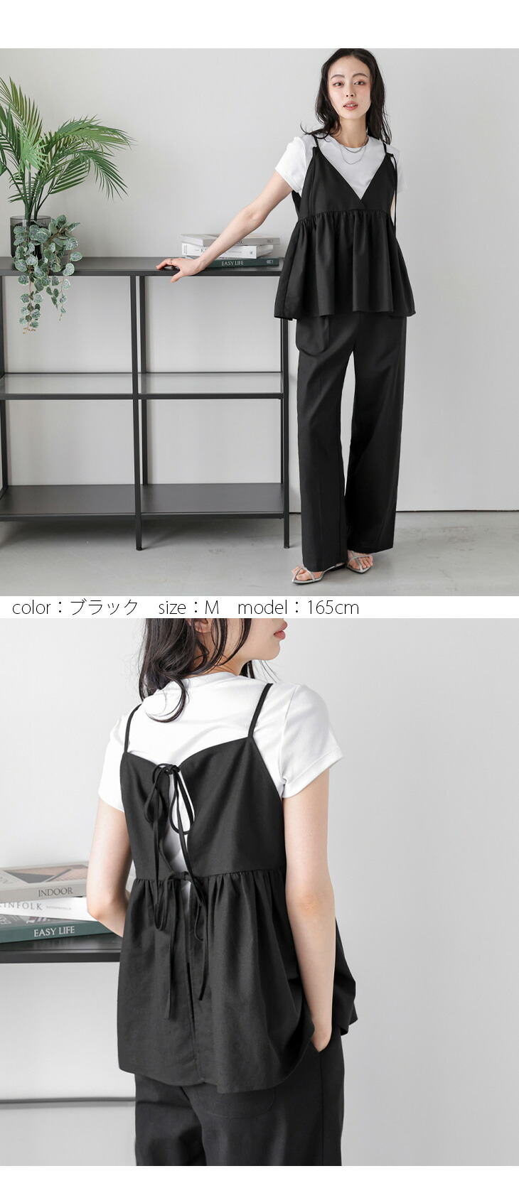 楽天市場】【半額クーポン対象】前後2WAY ビスチェ ワイドパンツ