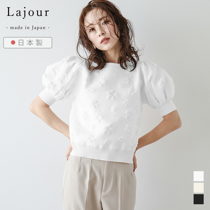 楽天市場】【半額クーポン対象】Lajour made in Japan 日本製 花柄