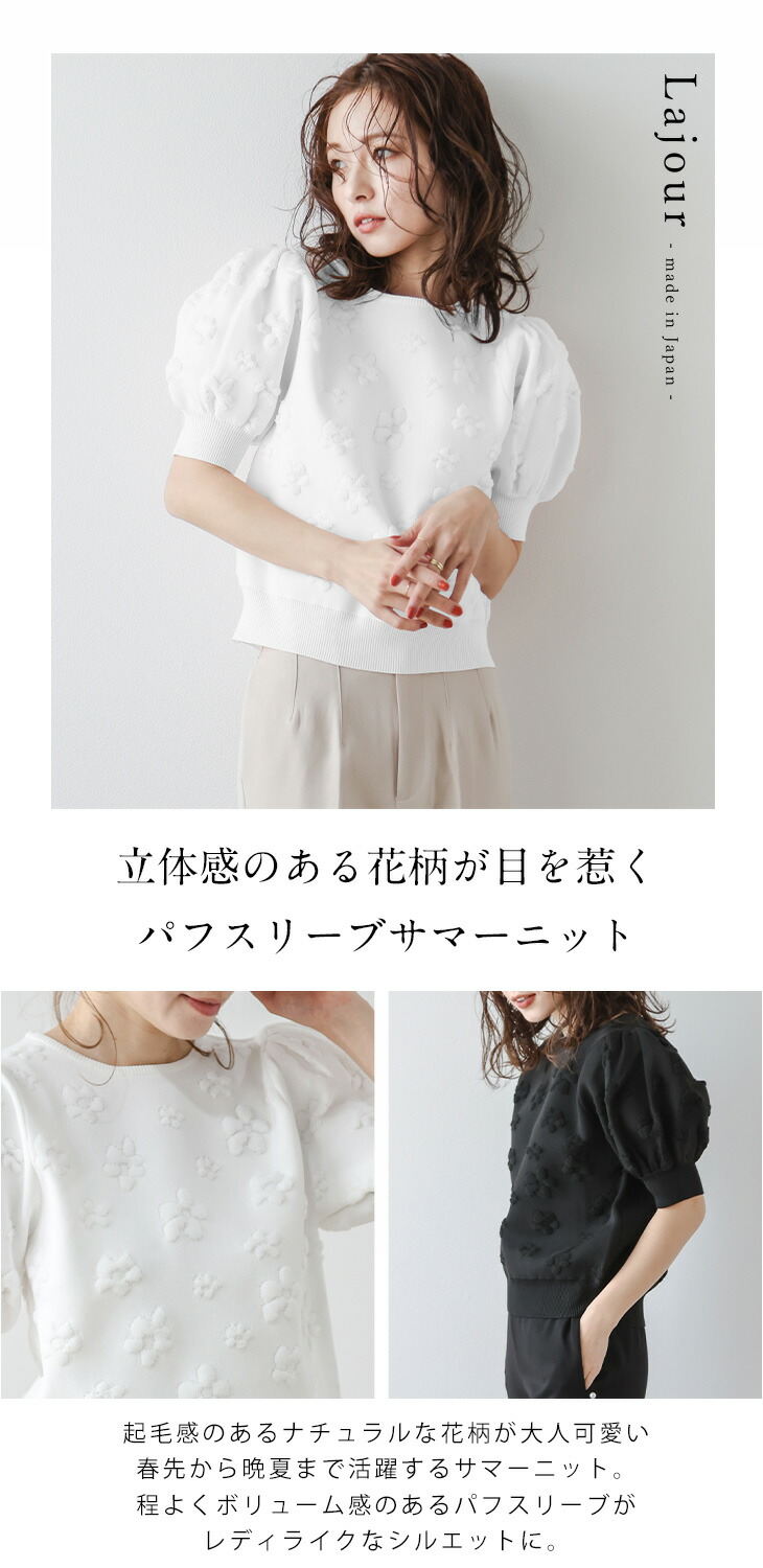 楽天市場】【半額クーポン対象】Lajour made in Japan 日本製 花柄