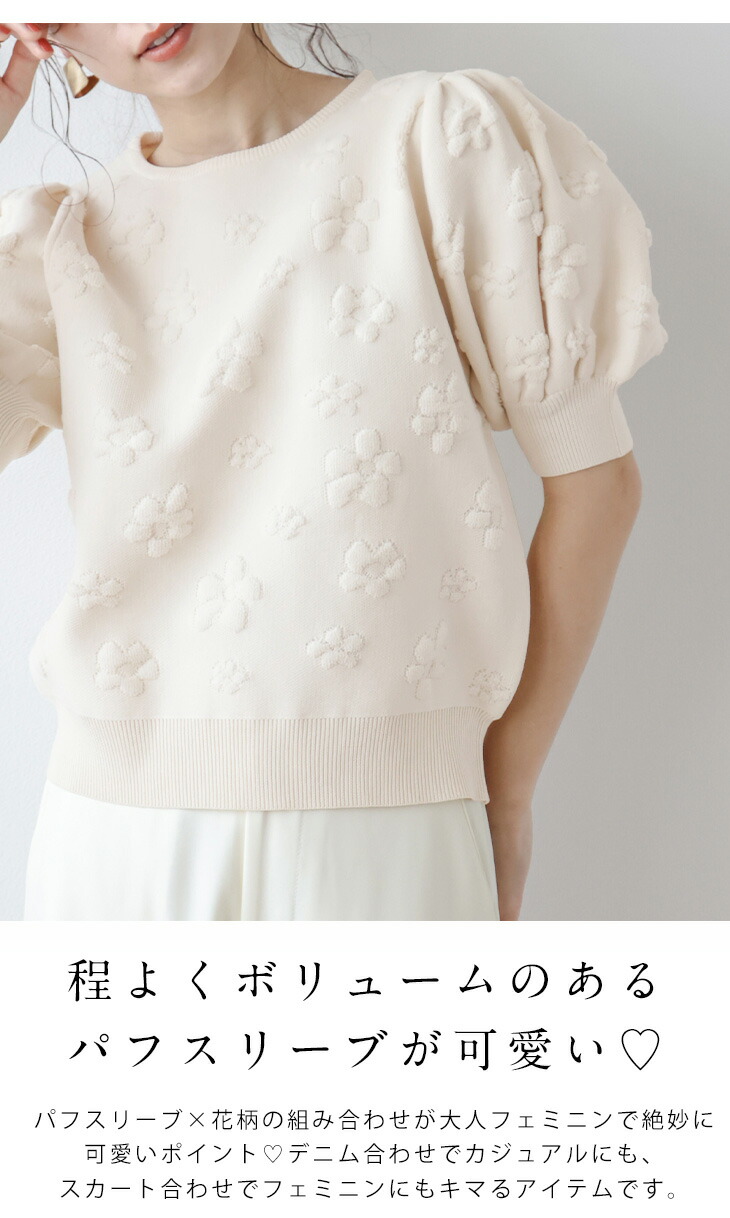 楽天市場】【半額クーポン対象】Lajour made in Japan 日本製 花柄