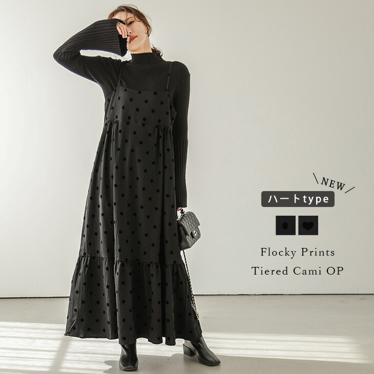 楽天市場】【奇跡の再販】キャミワンピース ロング フロッキードット