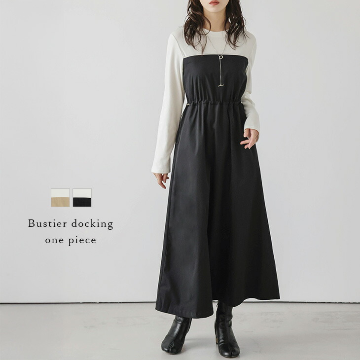 楽天市場】【半額クーポン対象】ワンピース ドッキング ドローコード