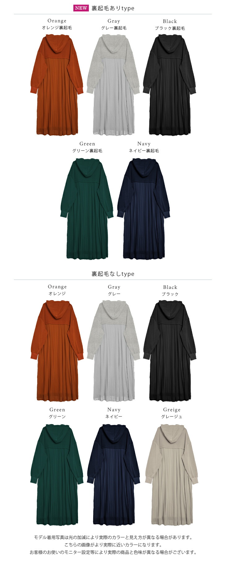 楽天市場】【半額クーポン対象】【奇跡の再販】裏起毛 プリーツ