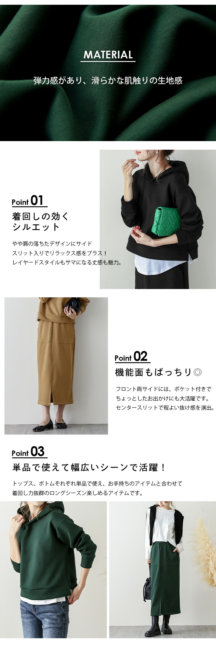 ダンボールニット スカート長袖ポロ セットアップ 秋冬 生地分厚め