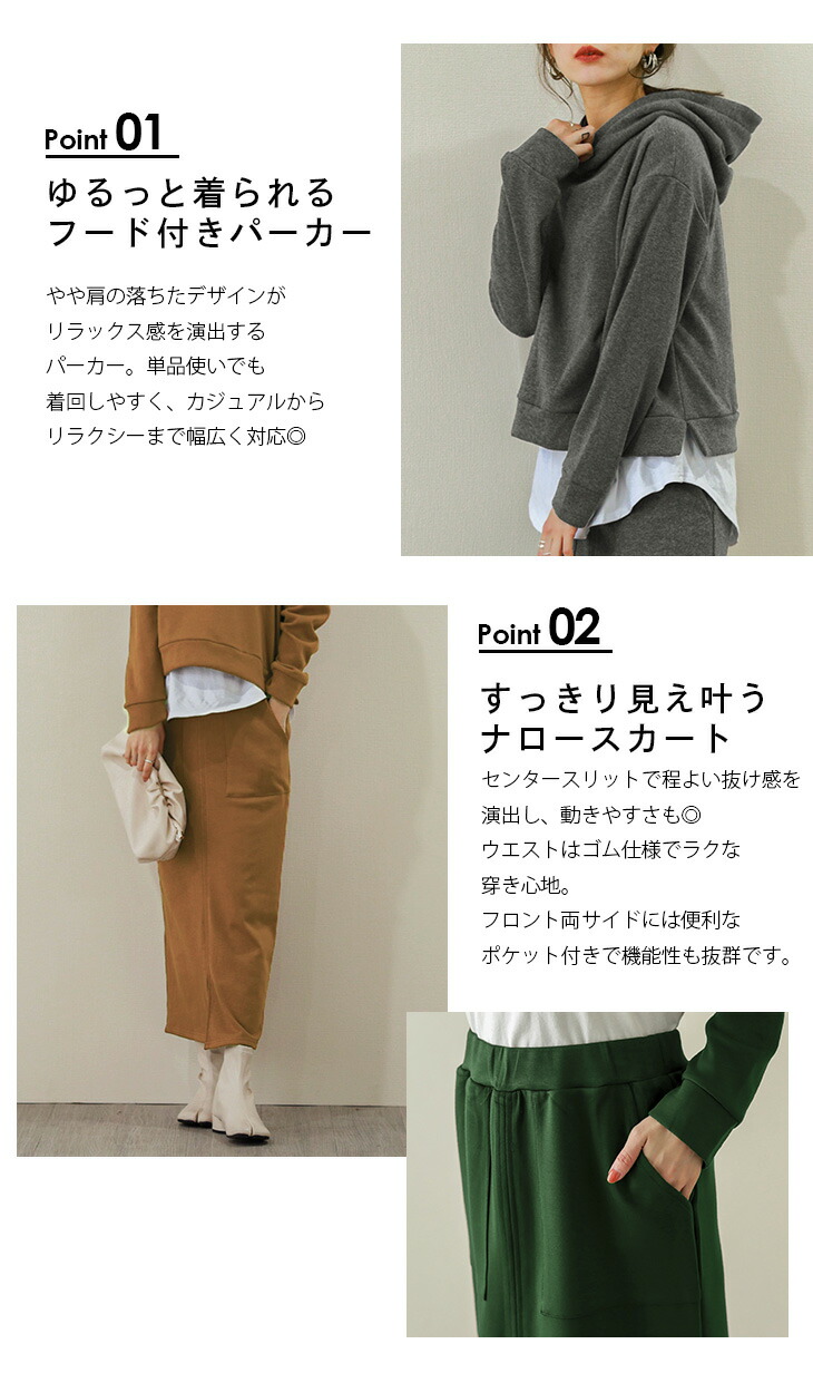 楽天市場】【半額クーポン対象】【春夏】裏起毛 スウェット