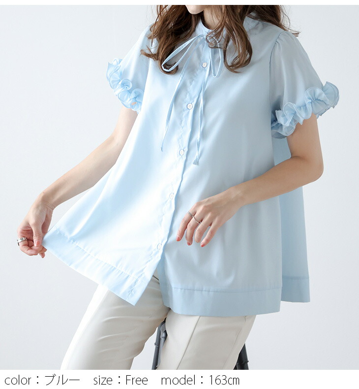 楽天市場】フリルスリーブブラウス フリル リボン 半袖 エレガント