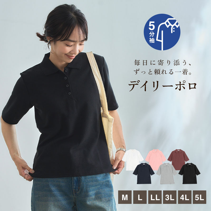 楽天市場】無地鹿の子5分袖ポロシャツ レディース スリット入り 人気